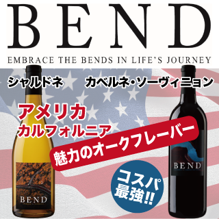 bend