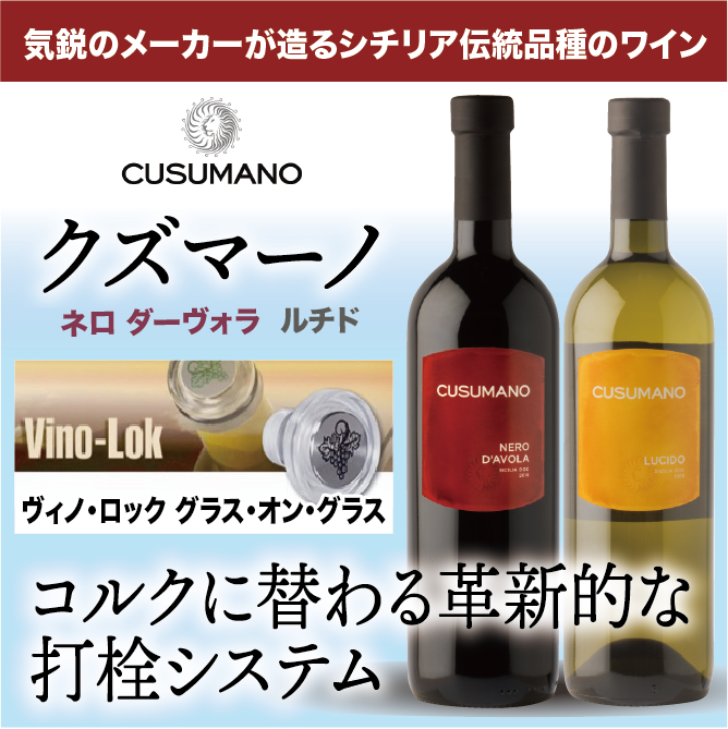 クズマーノ